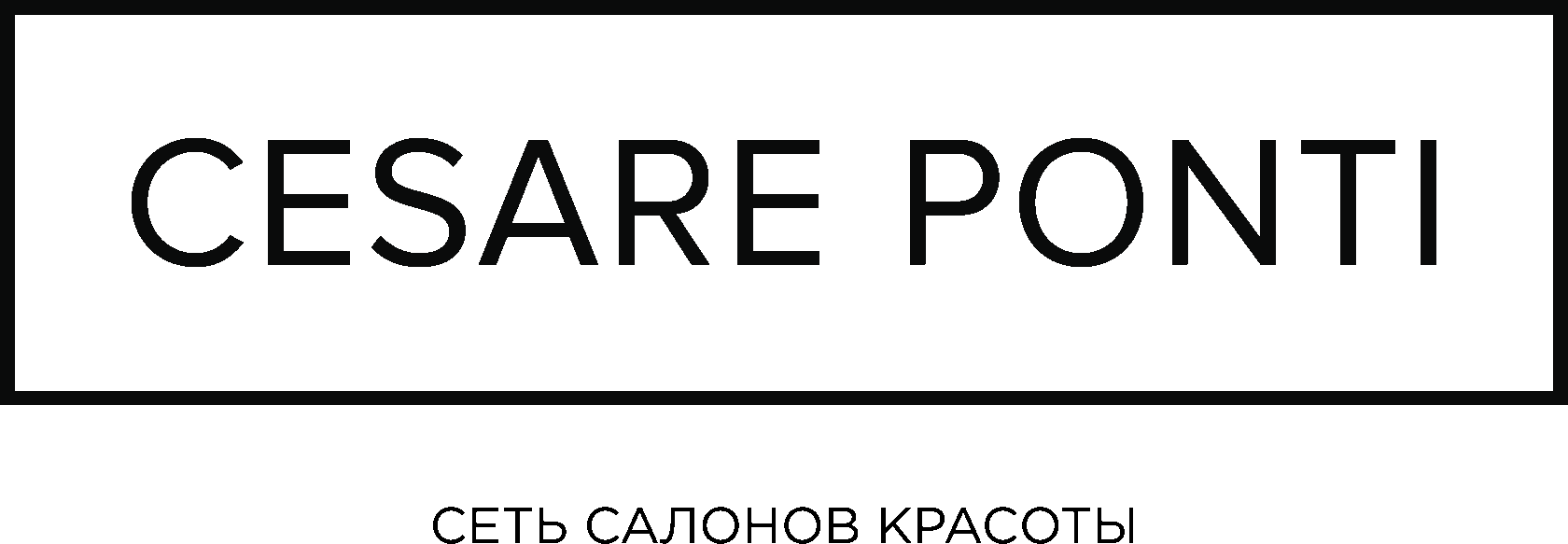 Салон Чезаре Понти во Владимире. Чезаре Понти в Москве. Mur логотип.