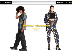 storevip.ru - GrandActive