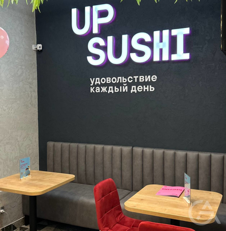 Ресторан японской кухни "UP SUSHI" - GrandActive