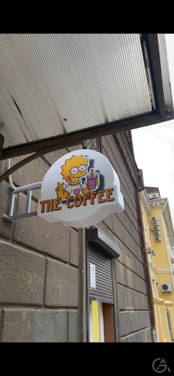 Кофейня «the coffee” - GrandActive